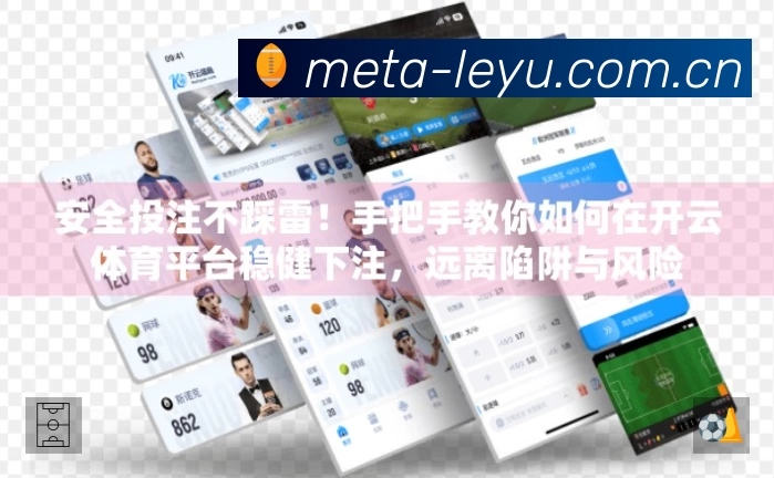 leyu体育App 下载二维码