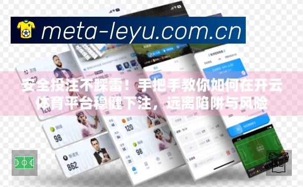 体育赛事直播
